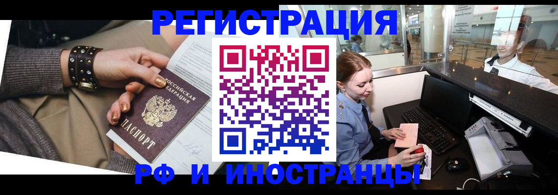 форма 3 в Томске